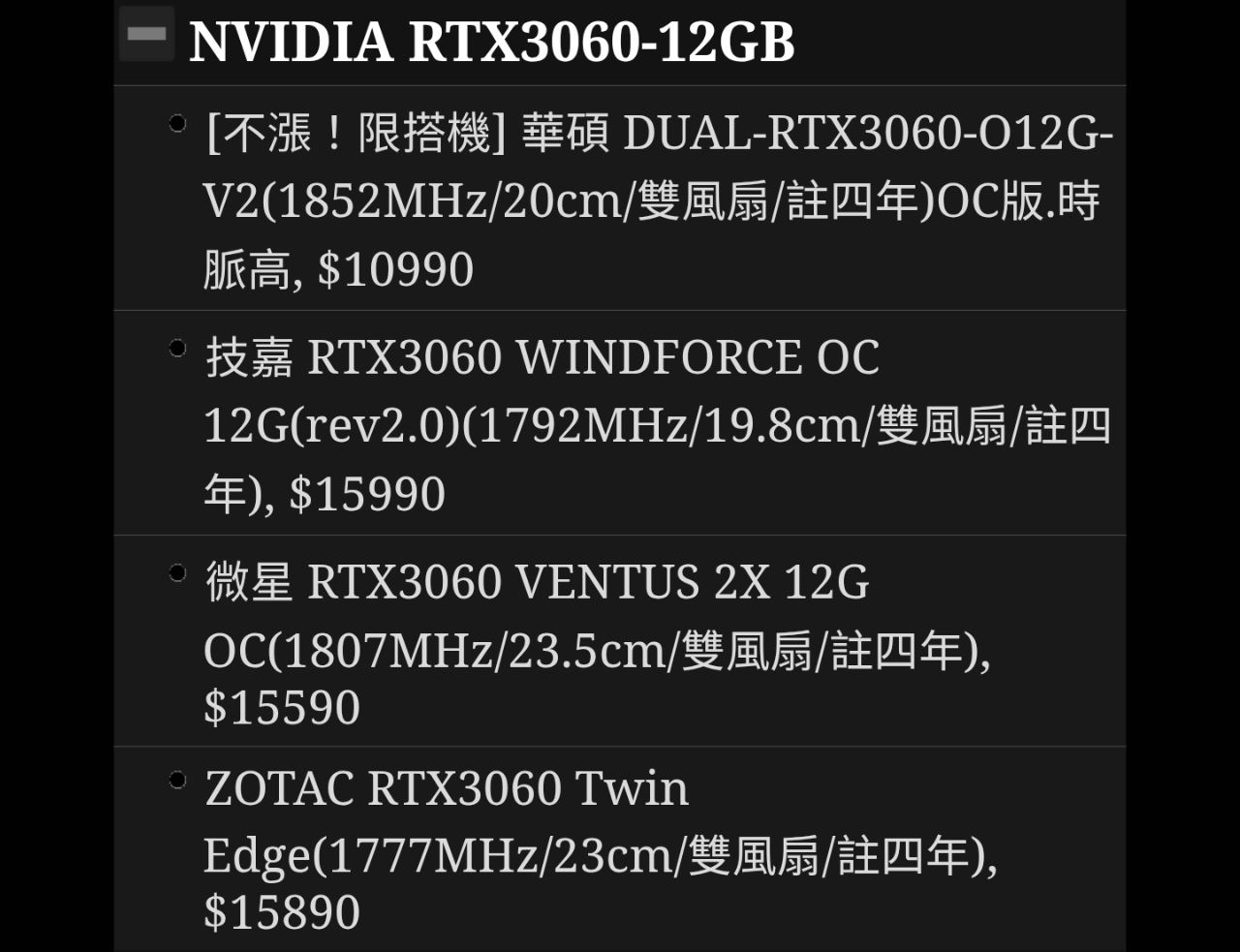 Re: [閒聊] NV顯卡經通路證實最多漲20%！