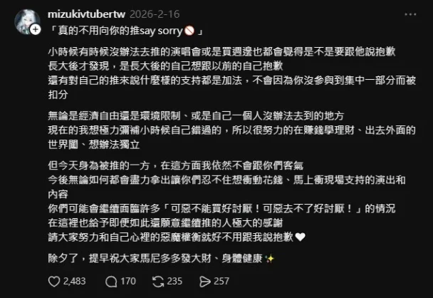 Re: [閒聊] 峰哥： 子午  浠特熱