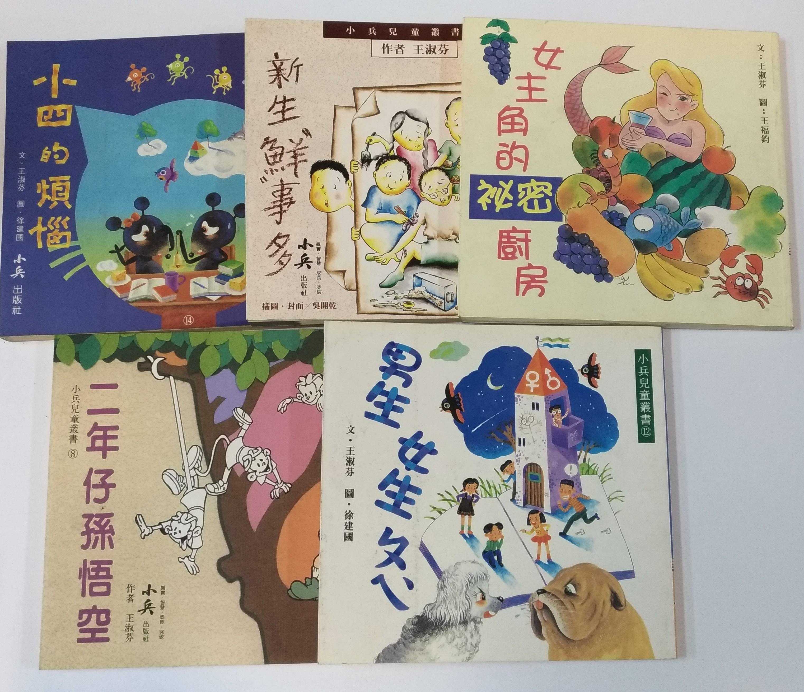 [閒聊] 有沒有建國的作品