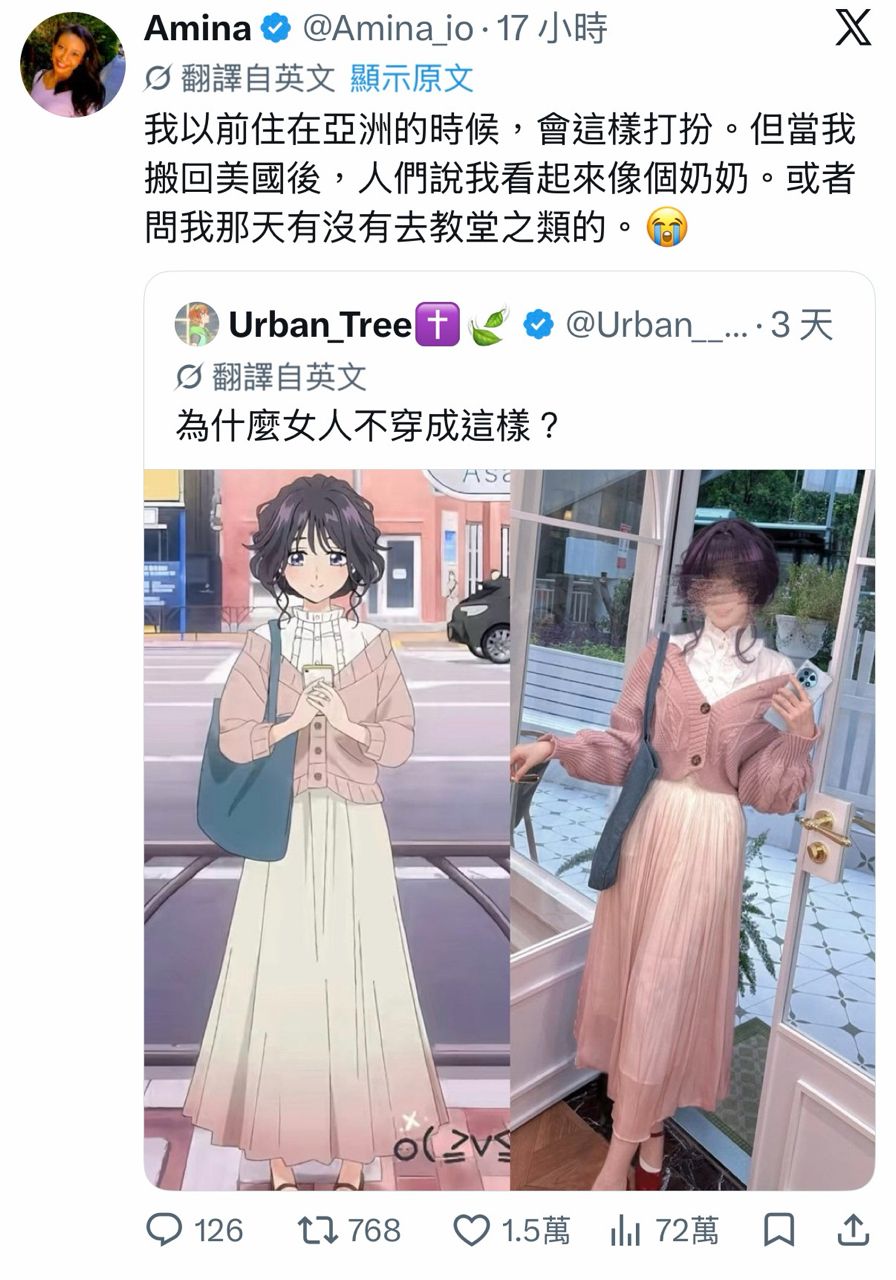 [閒聊] 穿這套跟上教堂有關嗎？