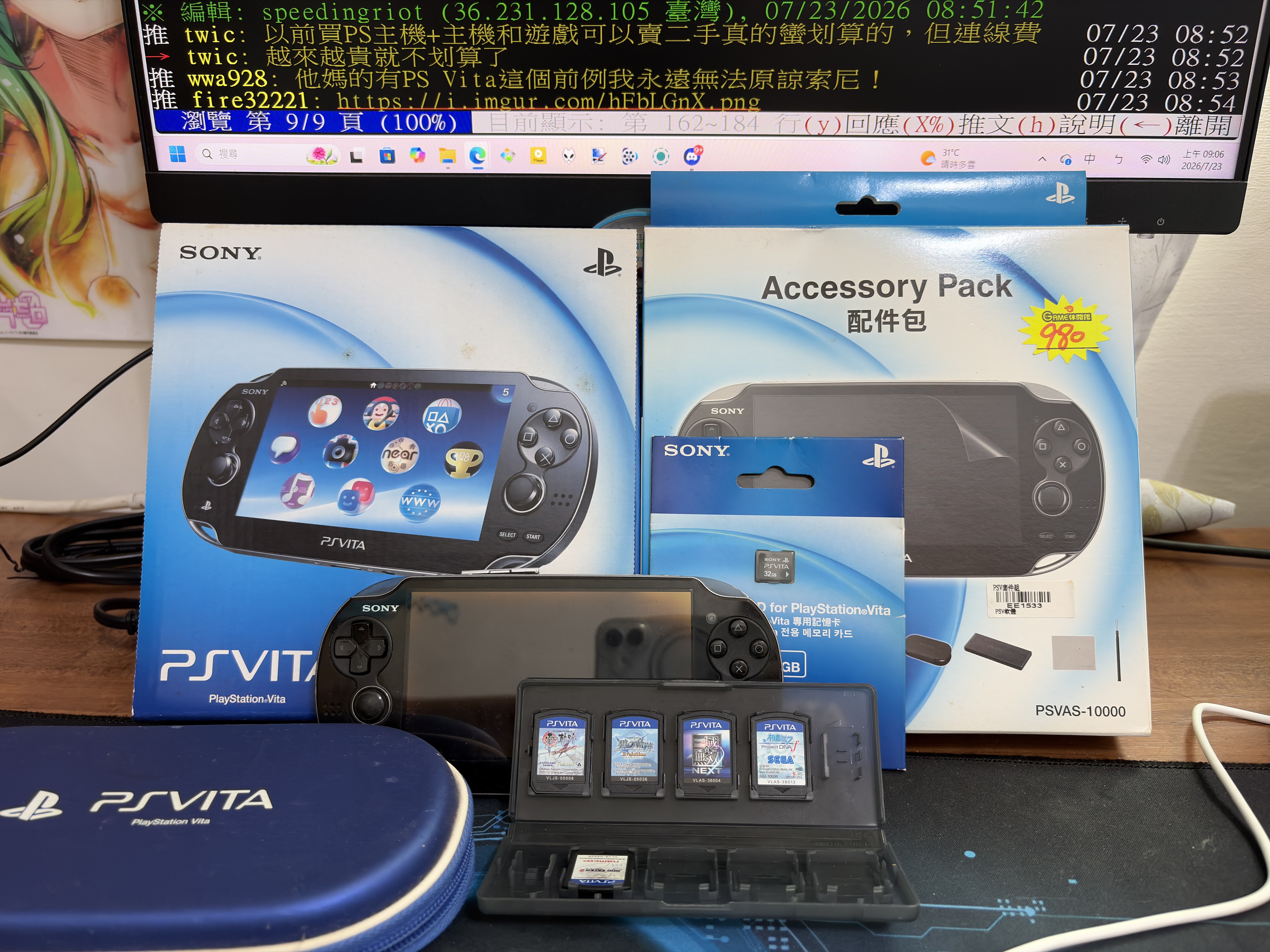 Re: [閒聊] 一直帶玩家很需要實體光碟風向沒意義吧