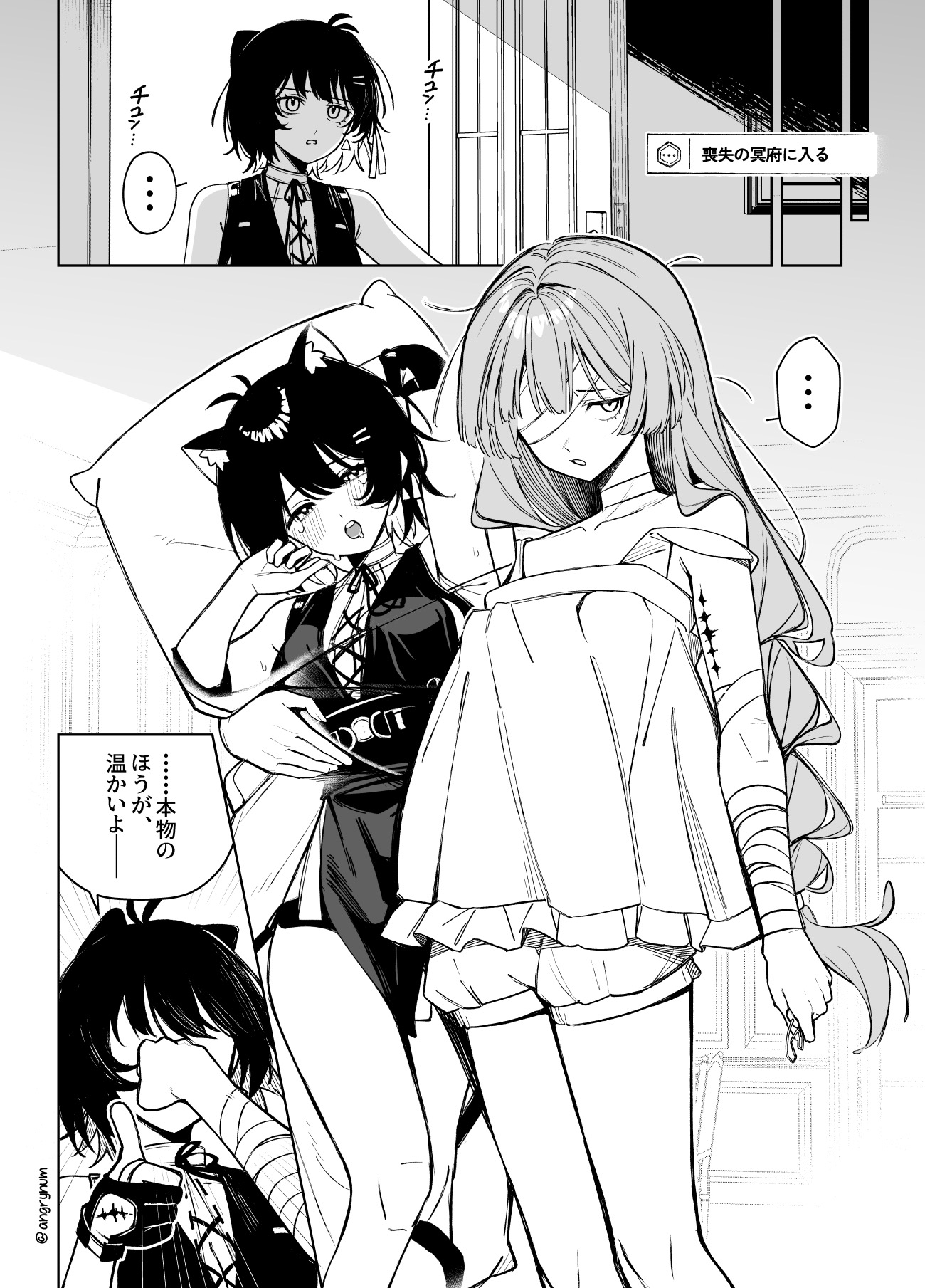 [鳴潮] 本人更溫暖唷