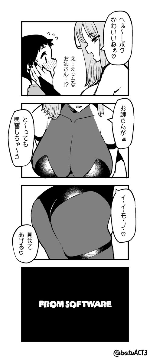 [閒聊] 色色大姊姊給你看好康的
