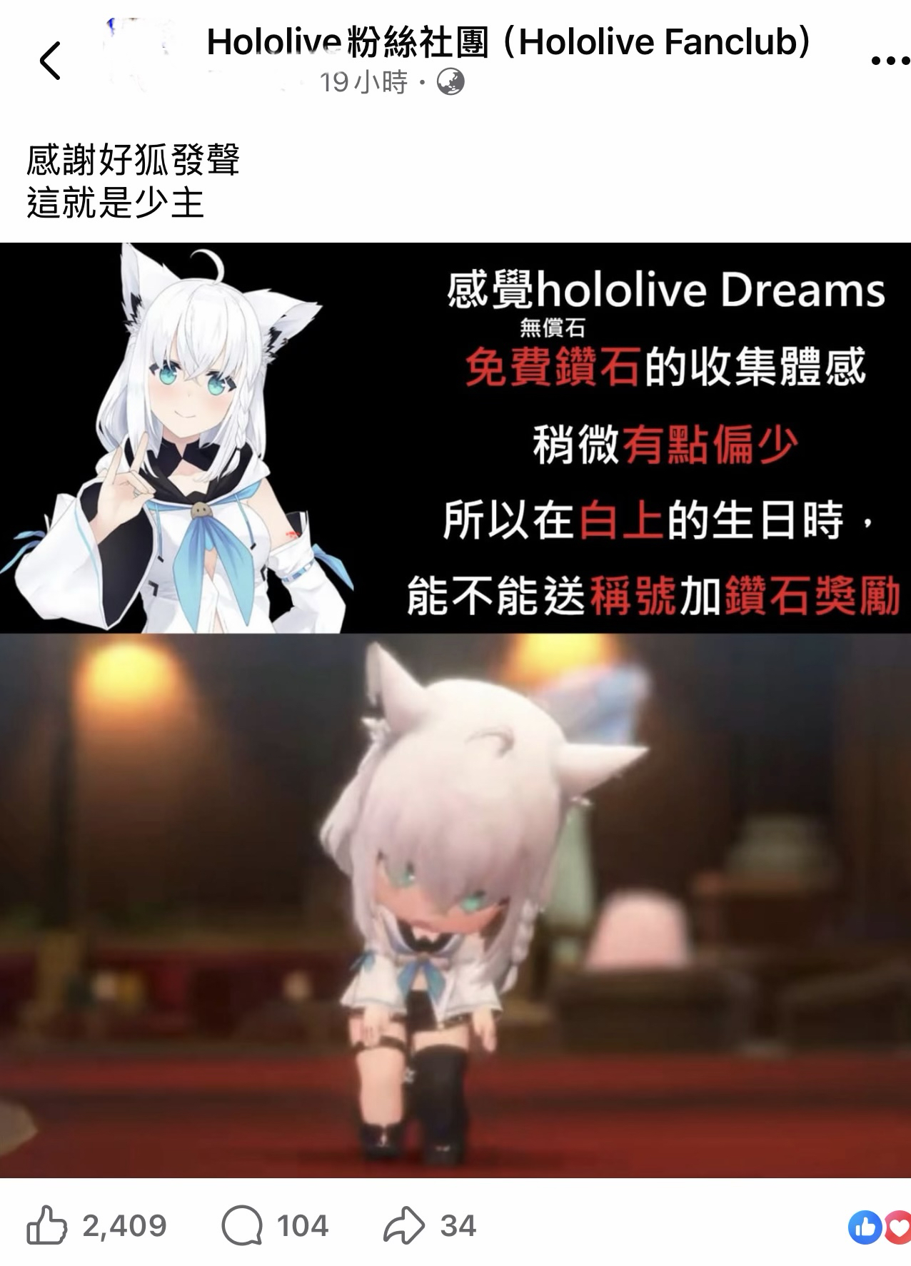 [問題] 紅樓夢送石算偏少的嗎？