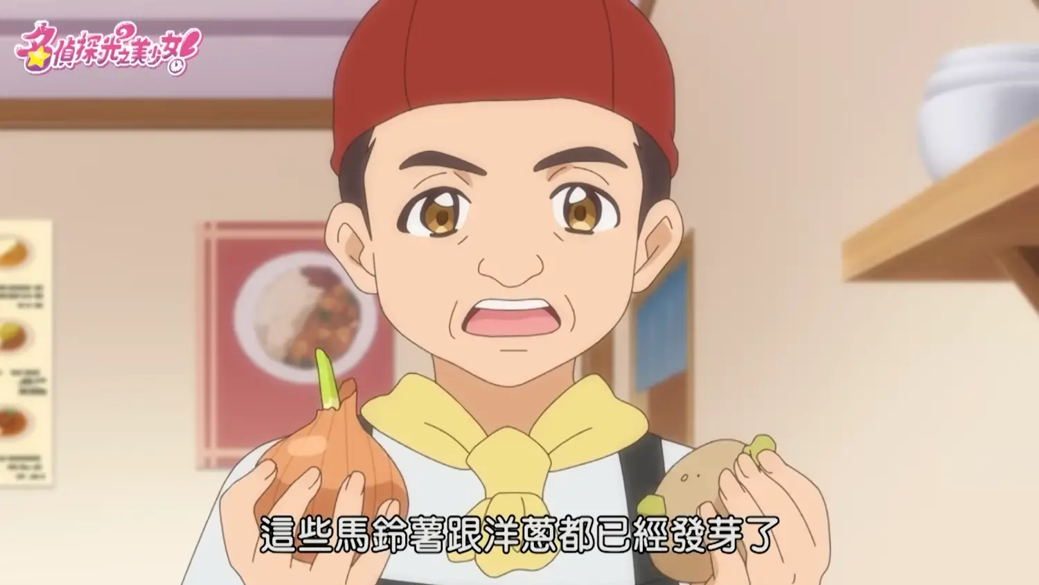 Fw: [光美] 發芽馬鈴薯不能拿來做料理?