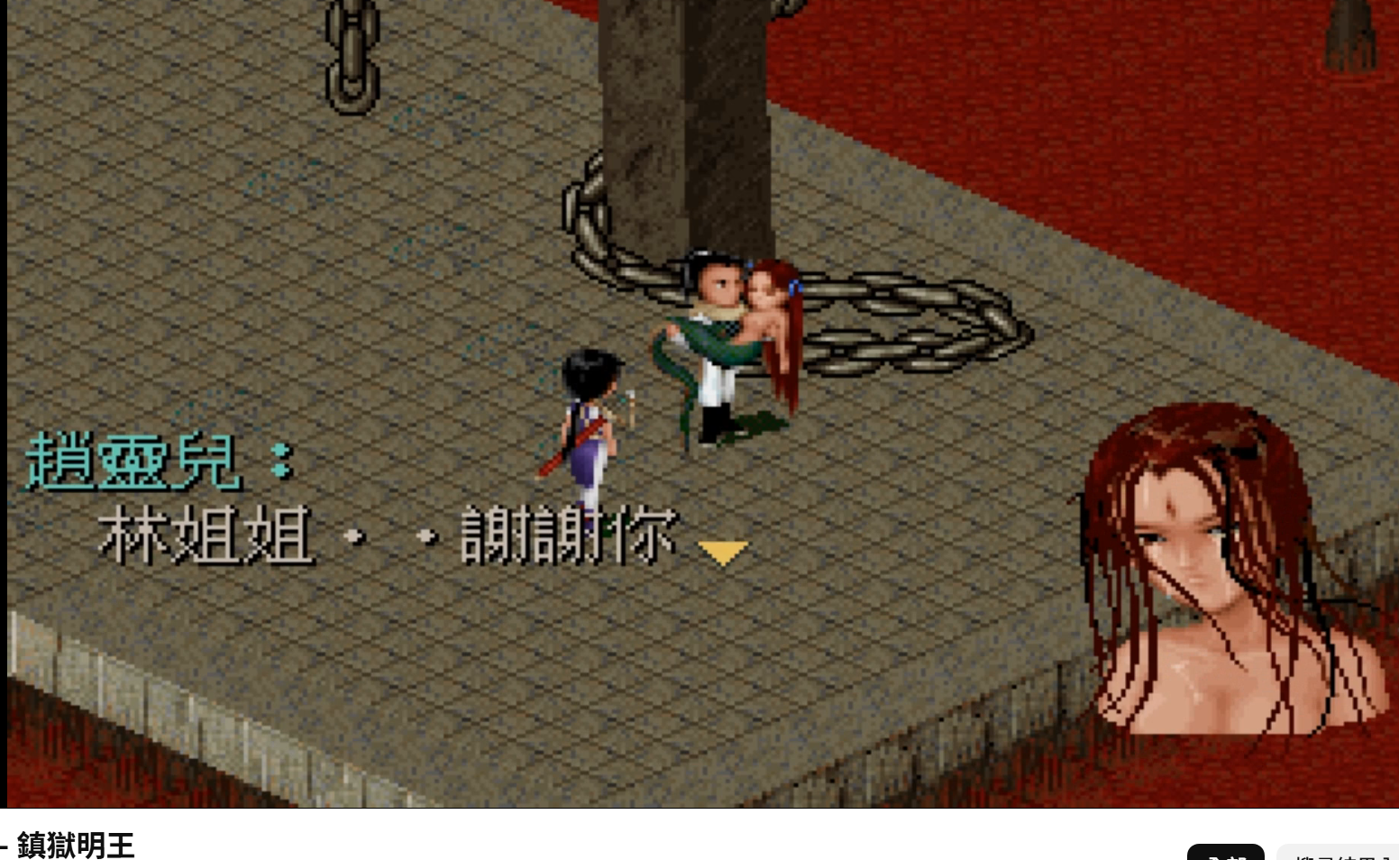 [閒聊] 靈兒感覺跟女神一樣了