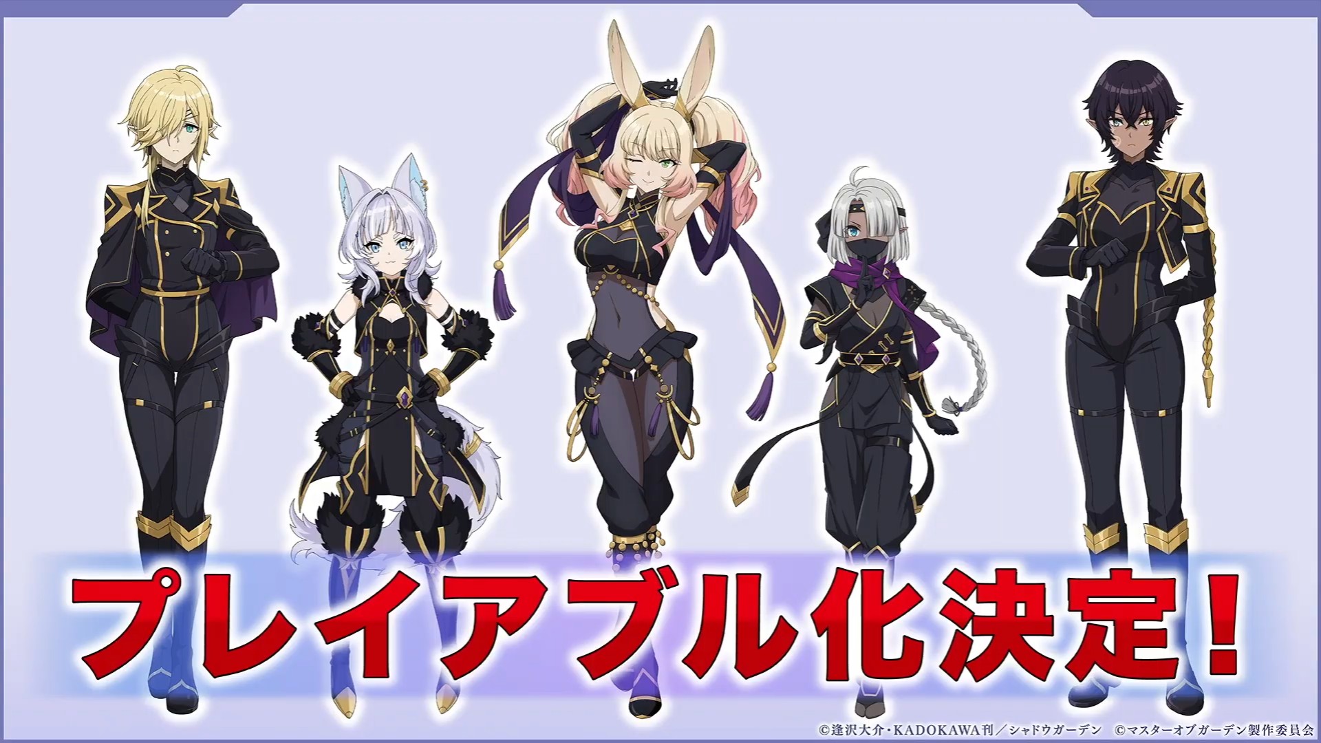 Re: [閒聊] 影之強者MOG 偶像貝塔澎裙吊帶襪香爆