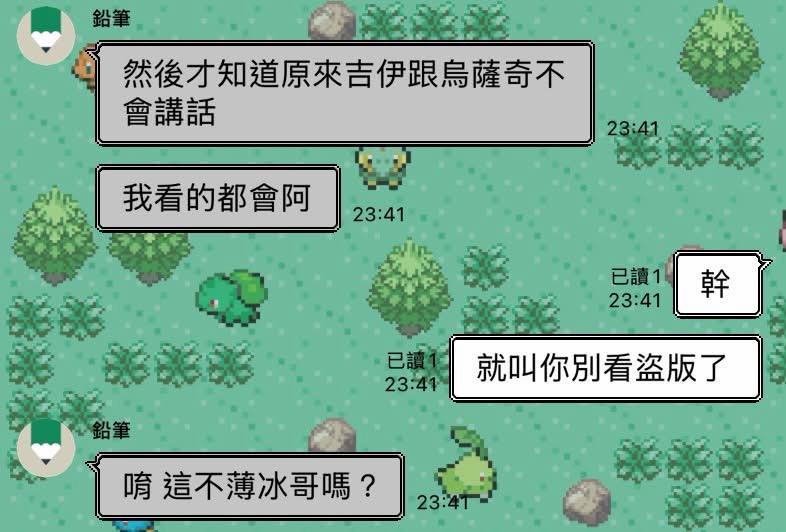 [閒聊] 吉伊卡哇幹片看太多的下場