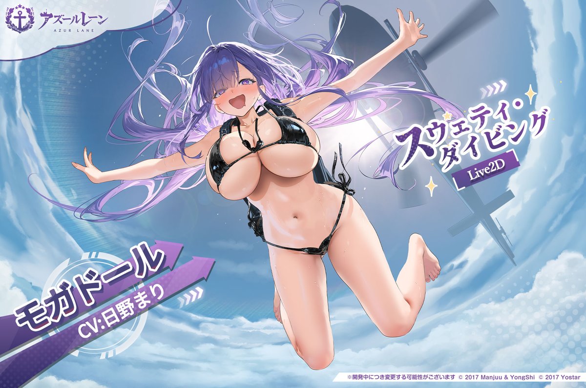 Re: [航線] 莫加多爾SKIN 哇幹! 這癡女想在空中做i