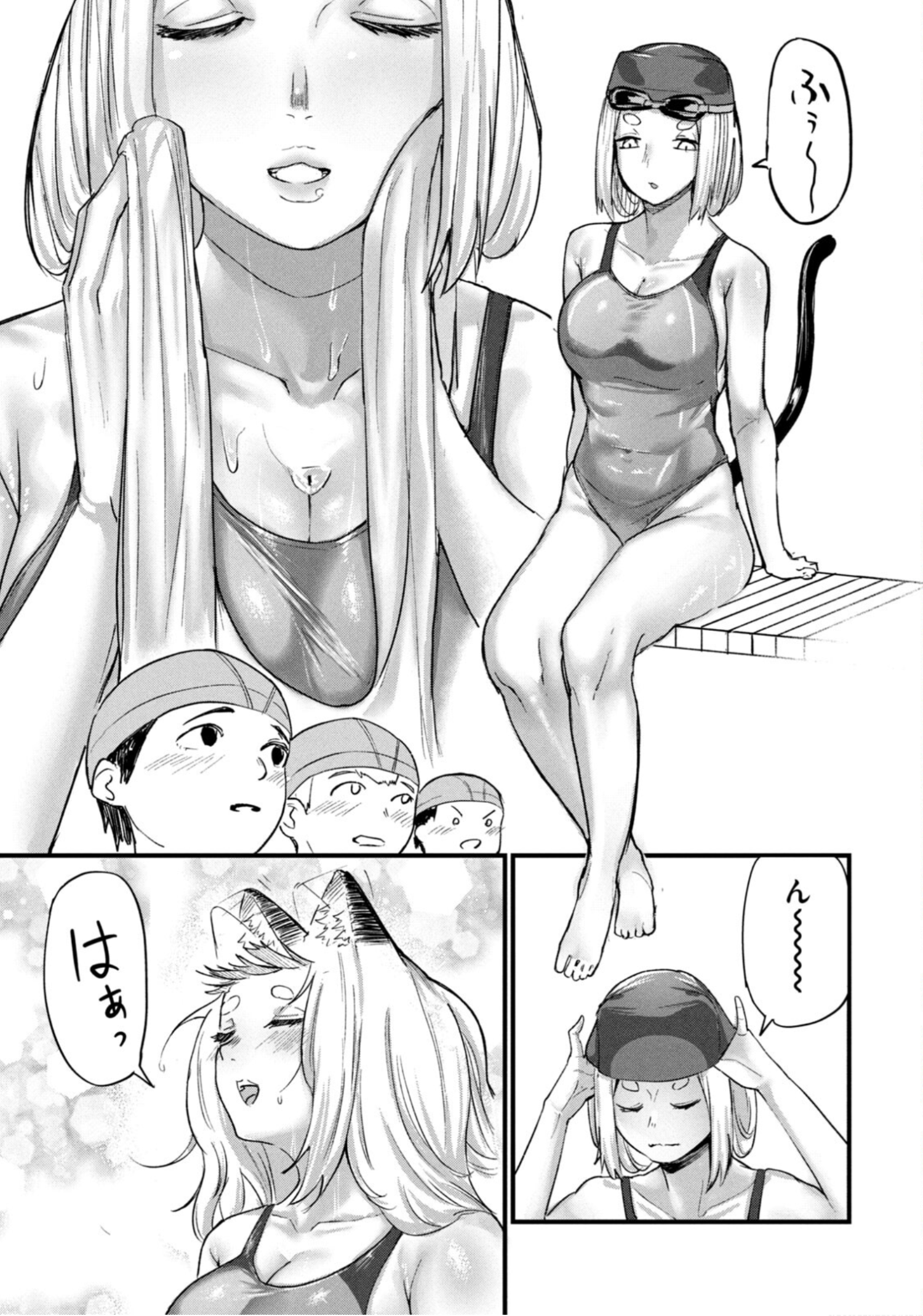Re: [尼古] 世界觀是能跟獸娘結婚