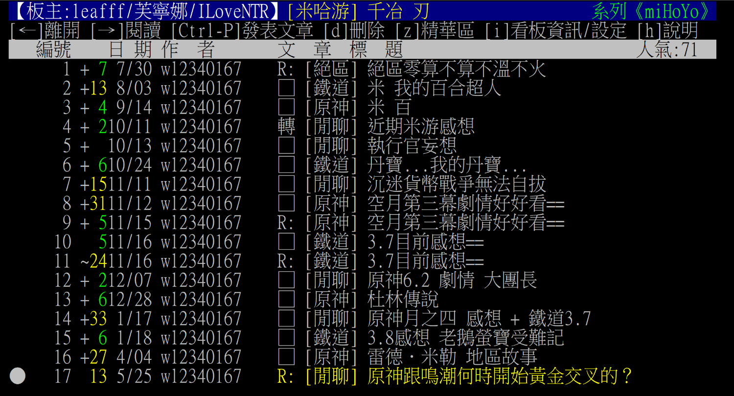 [閒聊] 鳴潮連連動都屌打老米喔