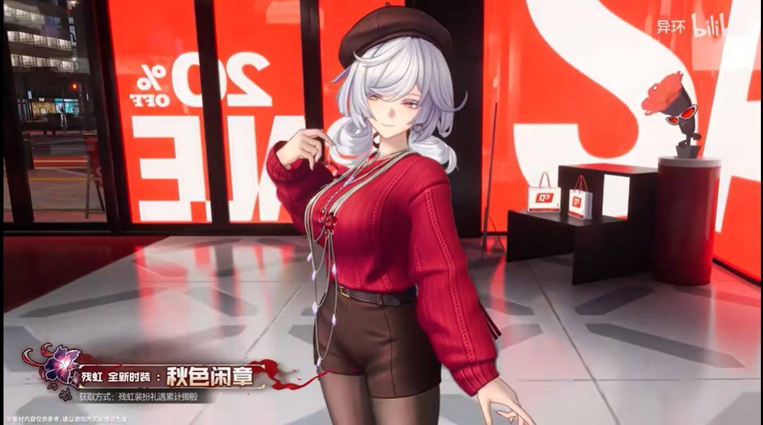 [異環] 蕾妮應該會原諒我的