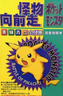 Re: [閒聊] 怎麼看照著攻略打遊戲的玩家