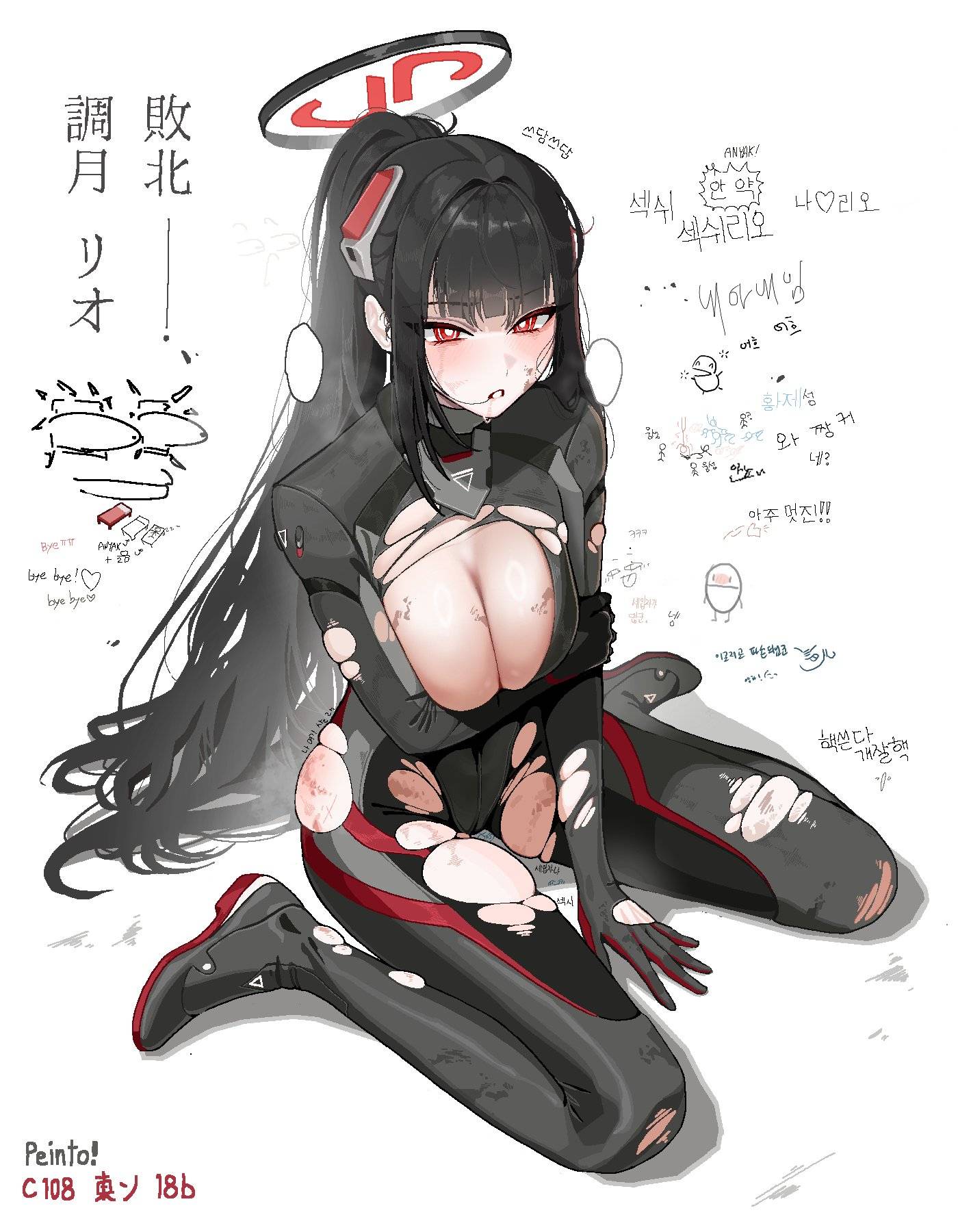 [蔚藍] 哇幹 臨戰莉央的大水溝