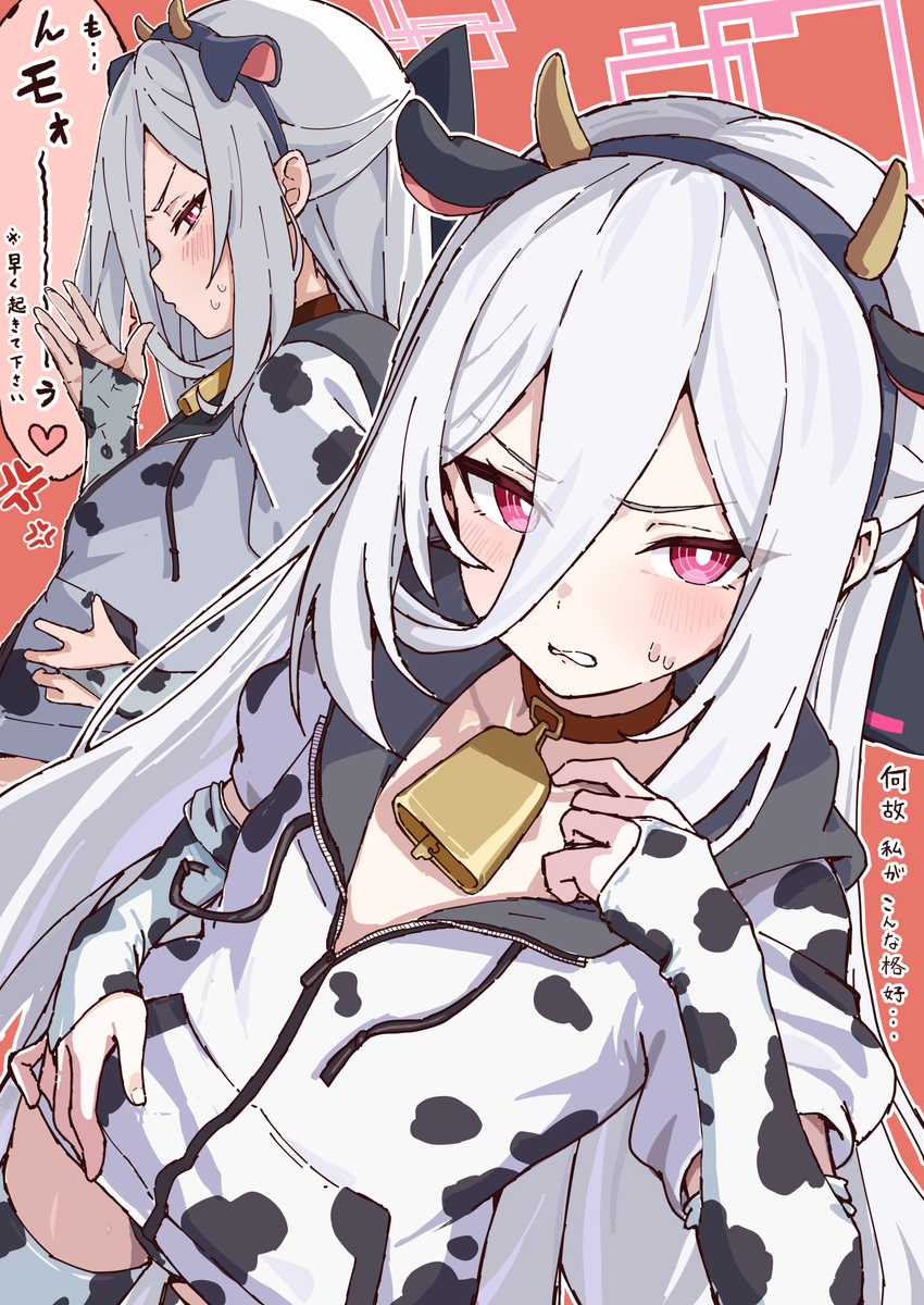 [蔚藍] 比基尼 凱伊