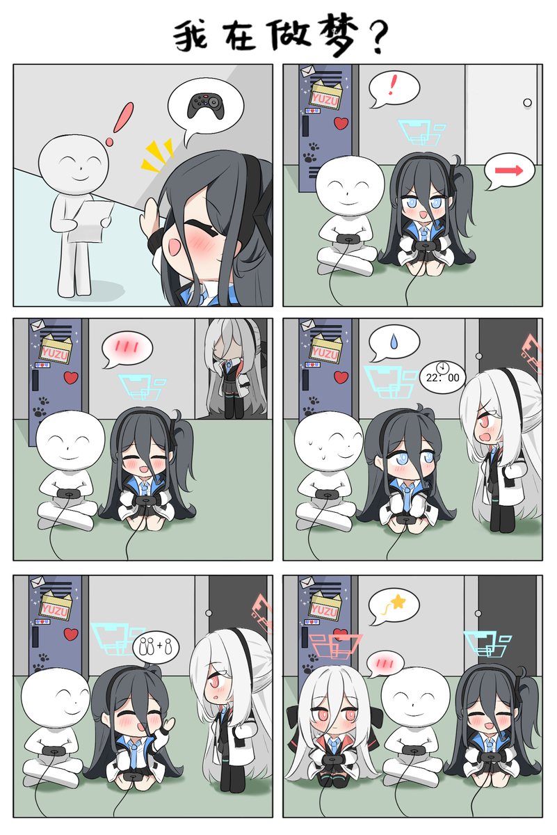 [蔚藍] 愛麗絲：Play one？