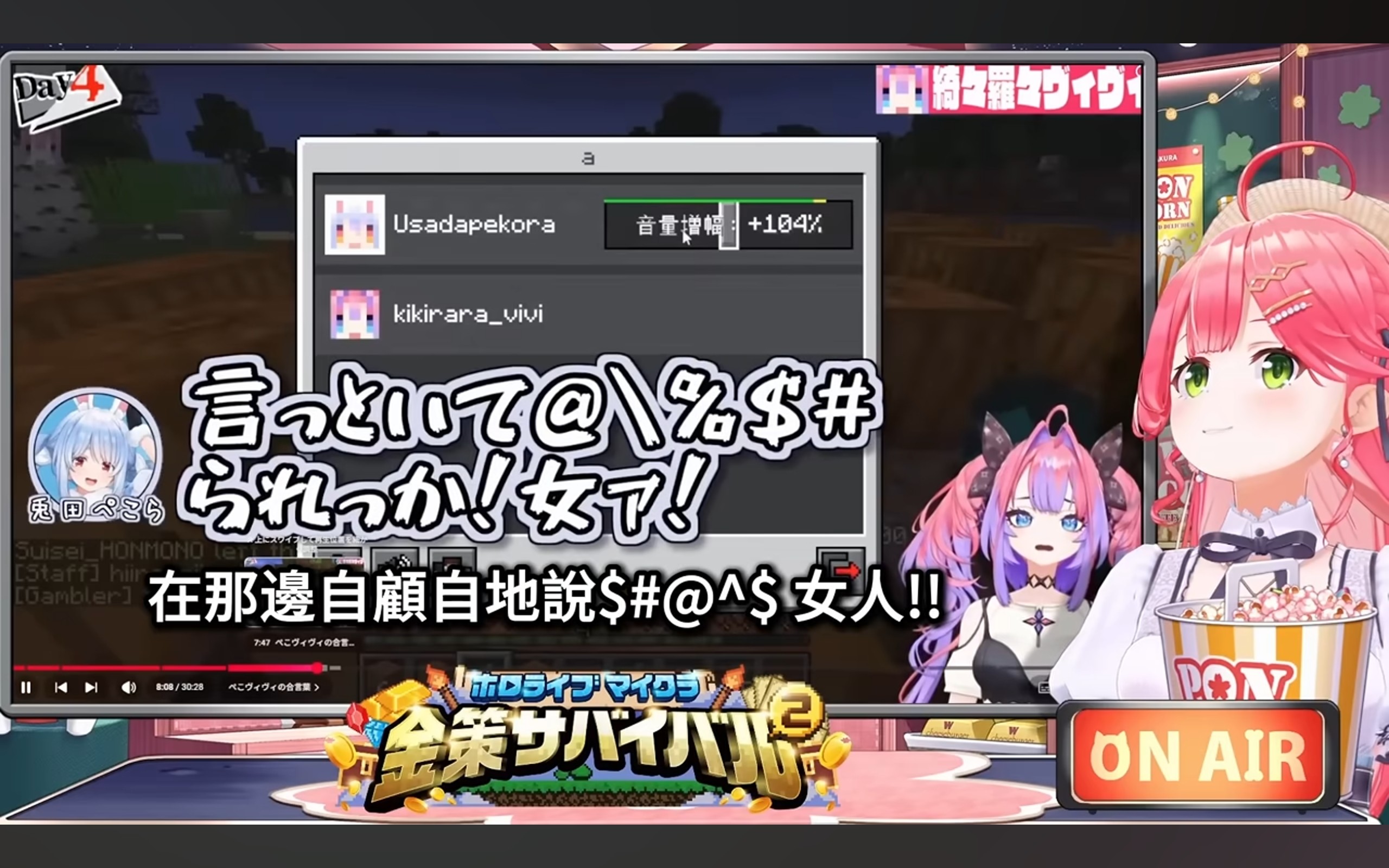 [閒聊] 35觀看兔子寫給ViVi的情書