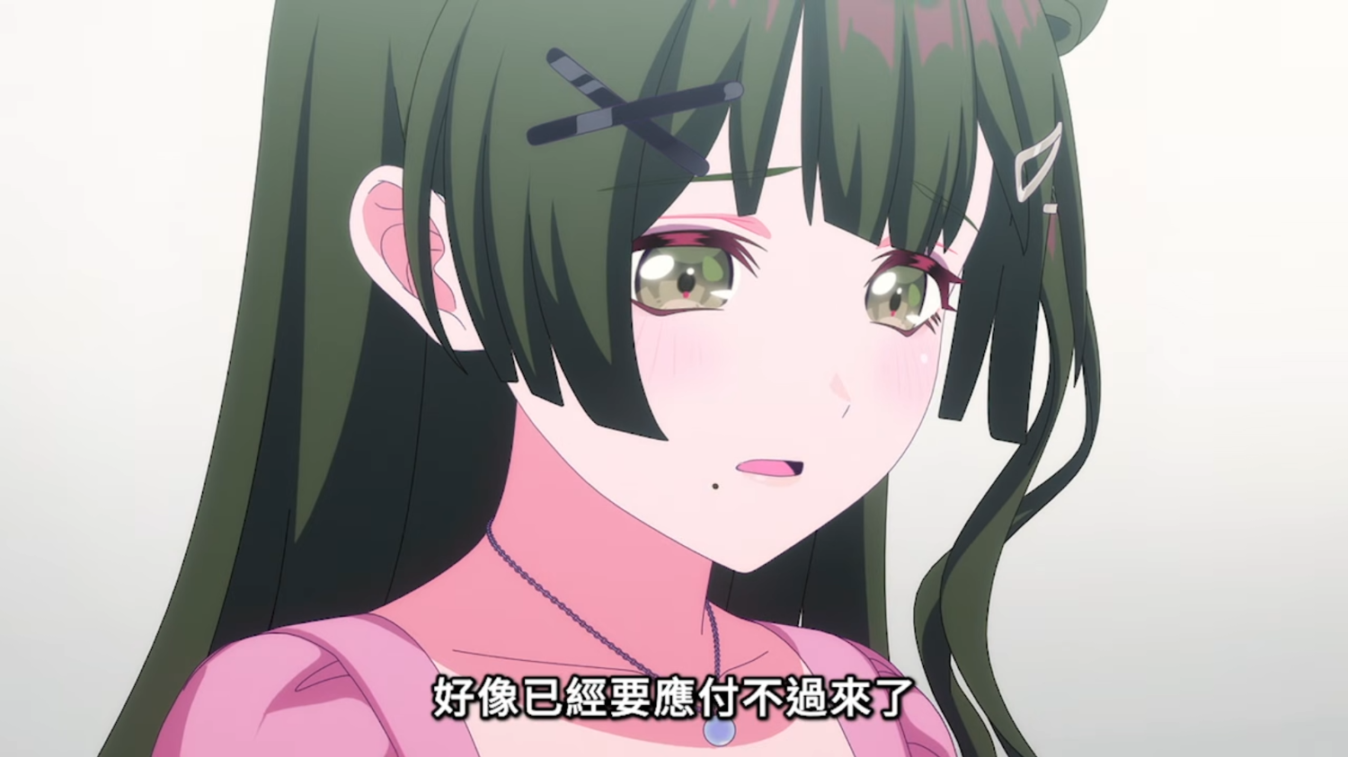[BGD] 夢限大   集雞狗大全於一身的女人
