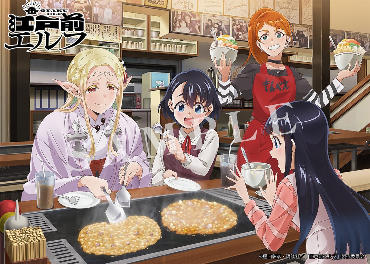 Re: [閒聊] 日本哪個食物很普 不如動漫影劇說的好吃?