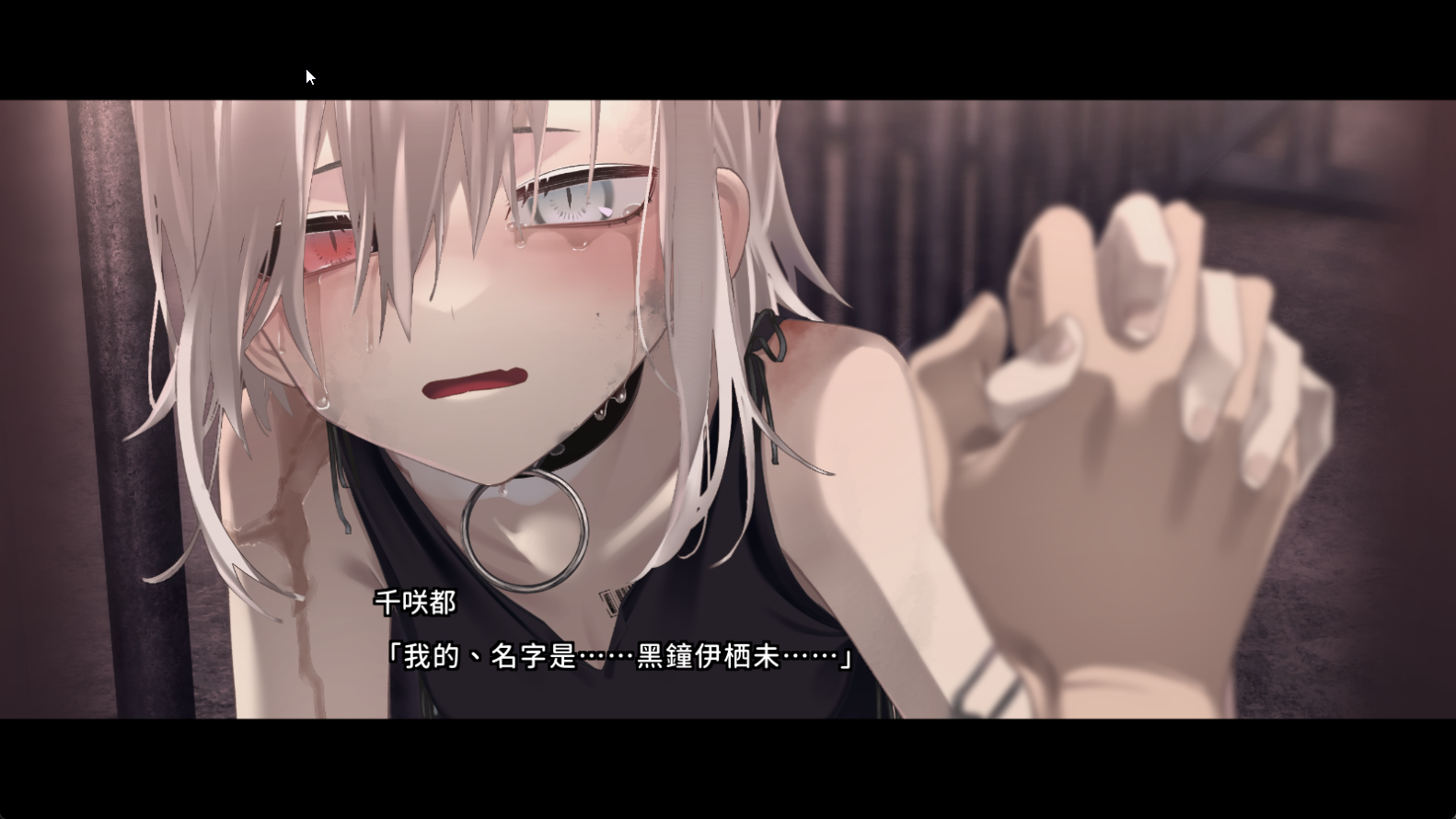 [變態監獄] 超級喜歡！千咲都 Alter！