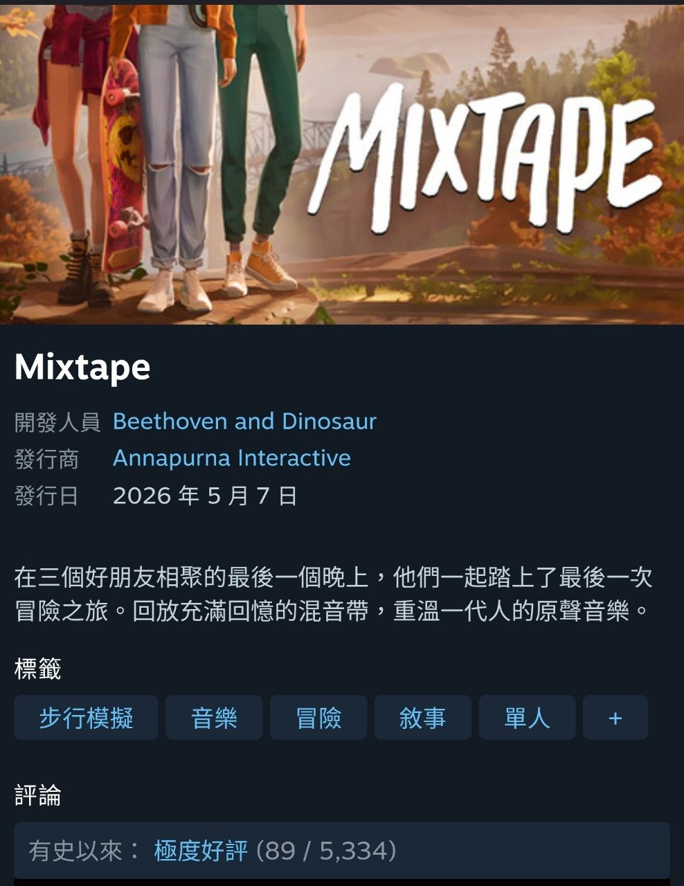 Re: [閒聊] ign評分也太奇怪了