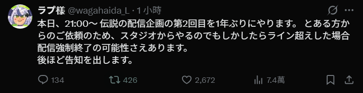 [討論] [Vtub] Hololive 日間直播單 (1150722)