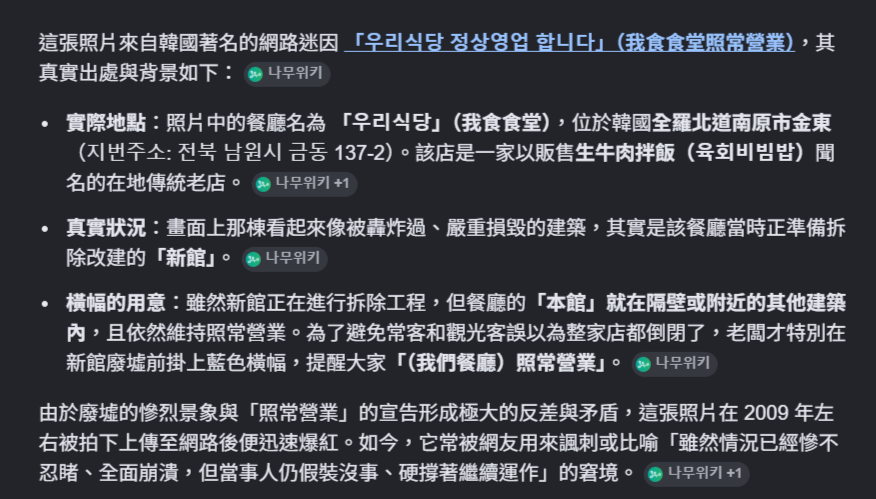 [蔚藍] 餐廳正常營業中