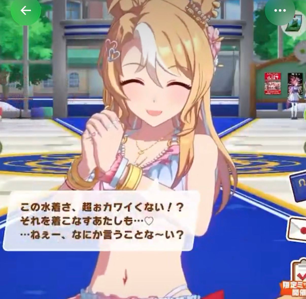 [馬娘] 這是邀請訓練師嗎