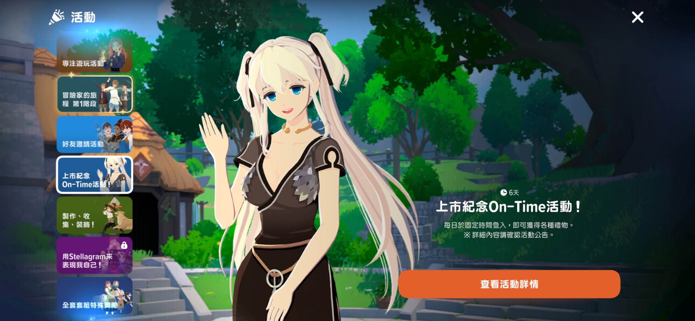 [瑪奇] 我老婆的奶子是回來了..但是
