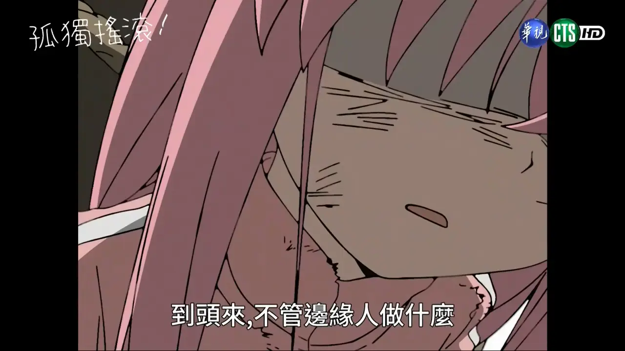 [討論] 邊緣人這麼糟糕嗎