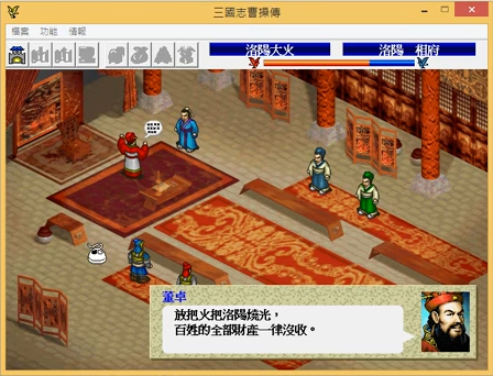 Re: [閒聊] 董氏殘虐蠻橫，會支持他的都是哪些人？