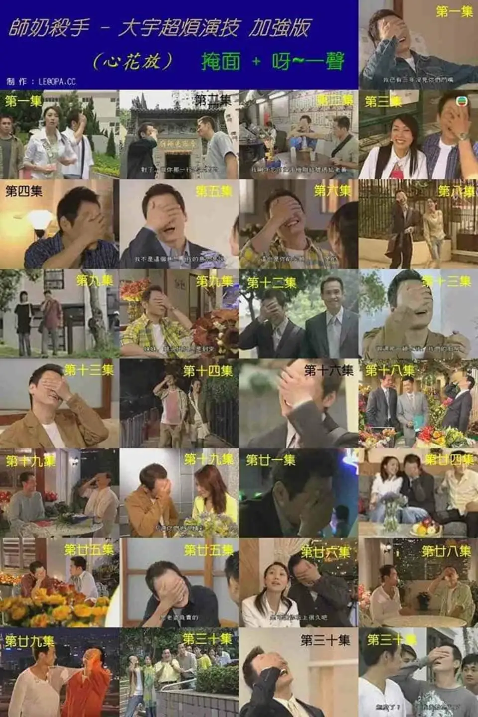 [海賊] 看到尼卡果實真的有笑出來嗎