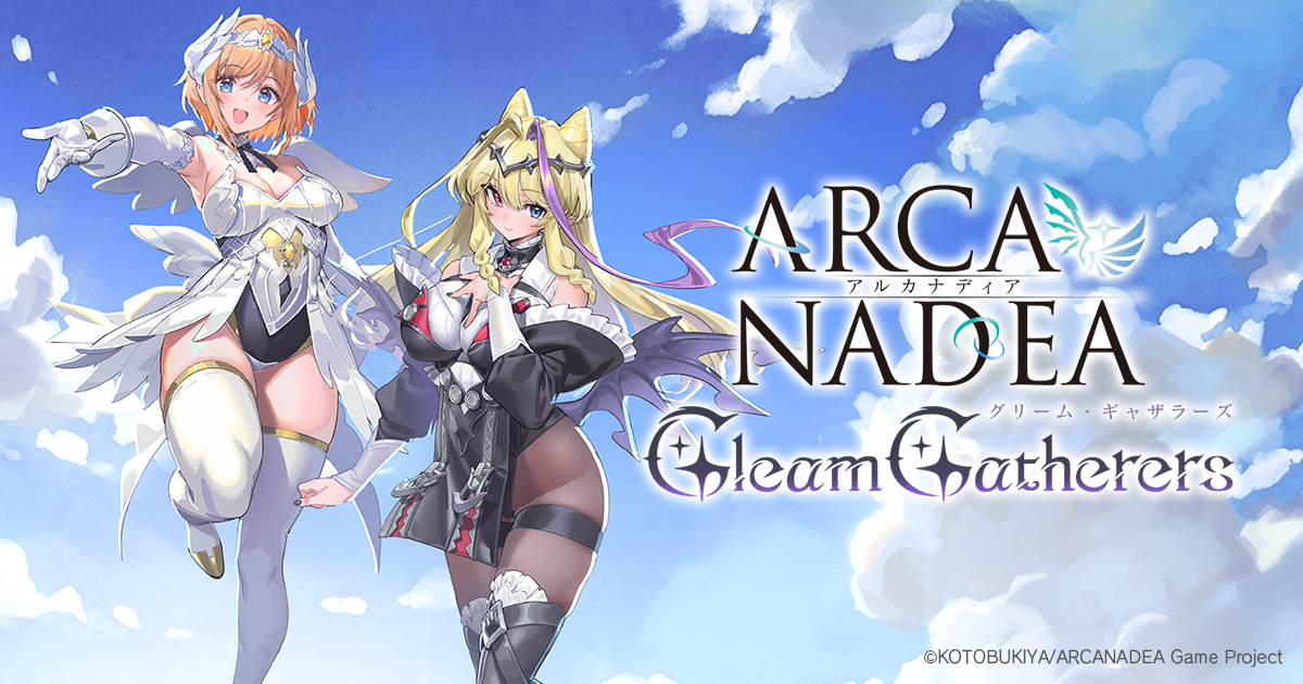 [情報] 阿爾卡納蒂亞(ARCANADEA) 手遊發表/事前開始