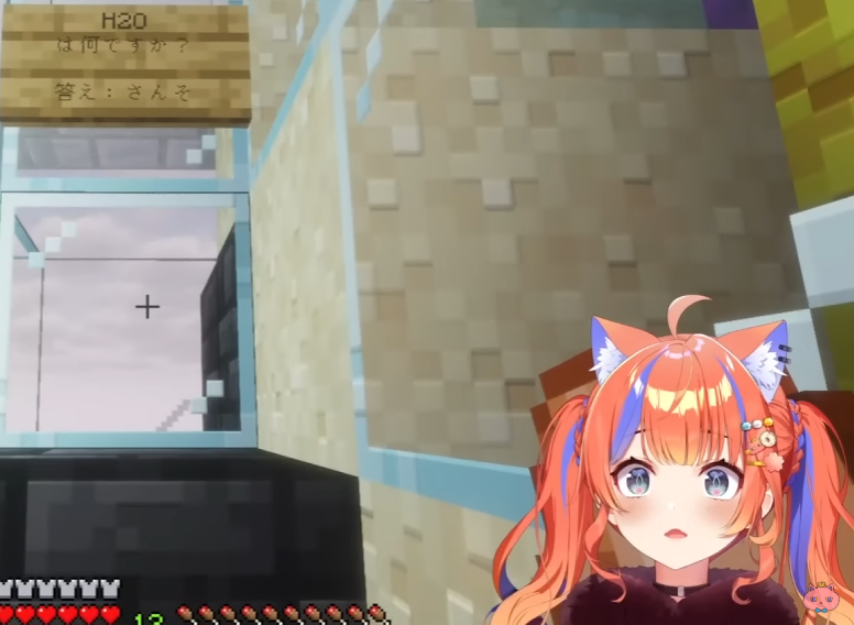 [Vtub] 壱百満天原サロメ H2O是酸素吧？