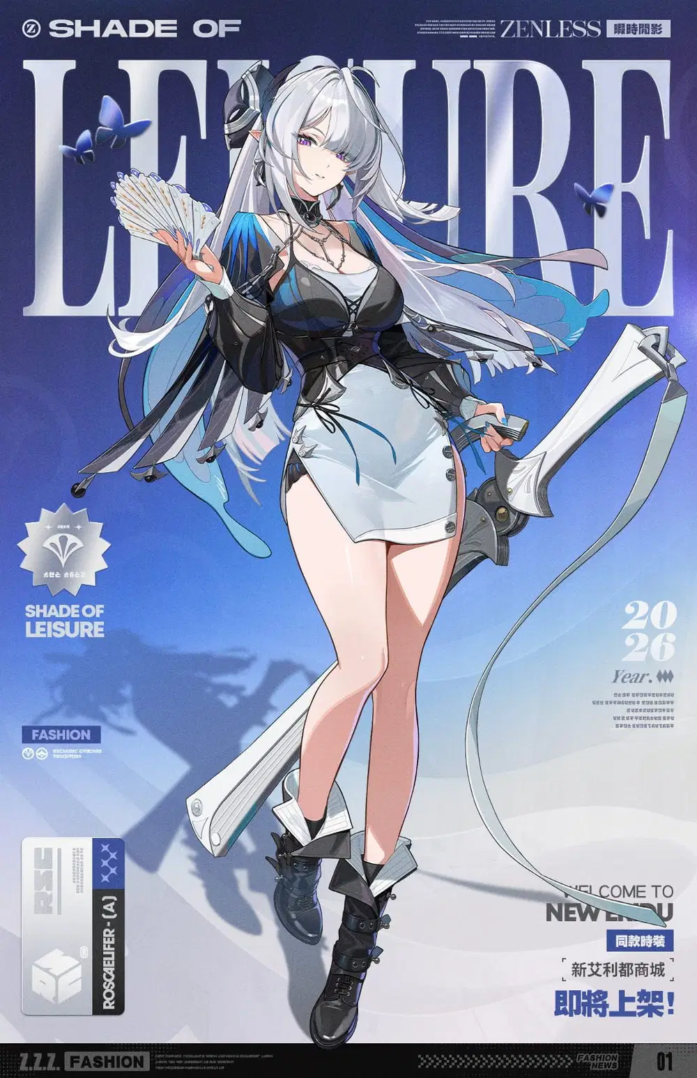 [討論] 天空島專業外送茶會來了