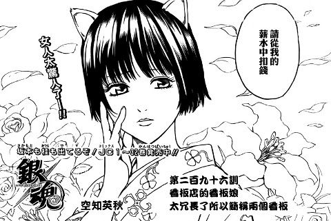 Re: [閒聊] 看完最新一集對尼古喵有點感覺怎麼辦？