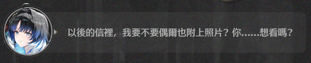 [鳴潮] 秧秧484越來越控制不住性慾了？