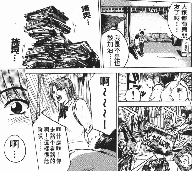 [閒聊] 遊戲數位化不再有實體片是趨勢吧