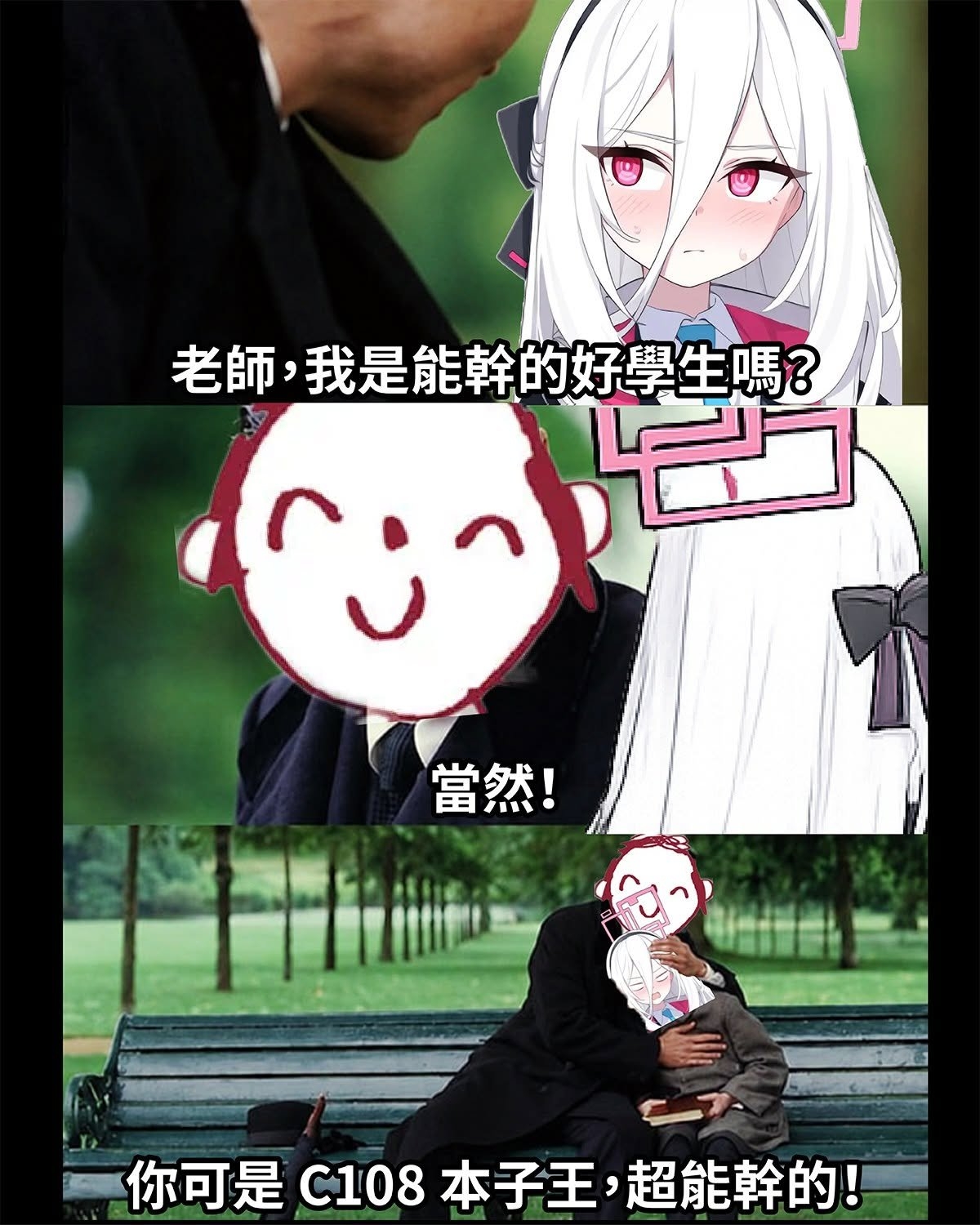 [蔚藍] Kei的羈絆劇情強到靠北