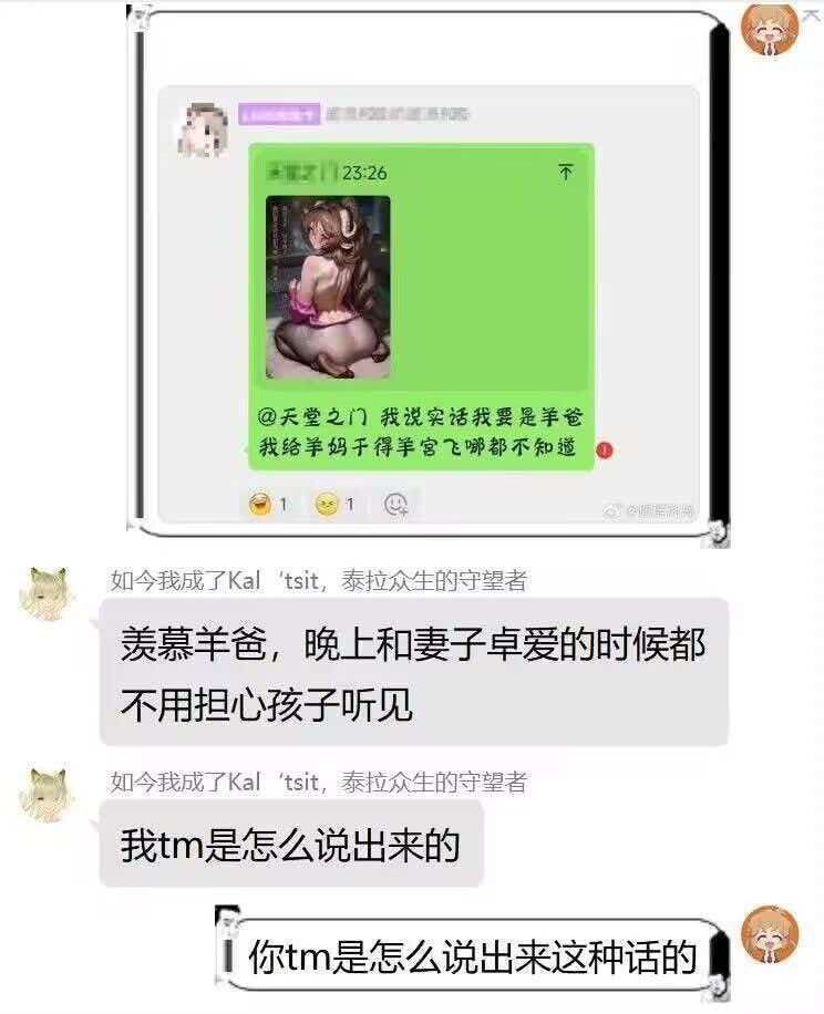 Re: [方舟] 羊媽媽我想生小羊