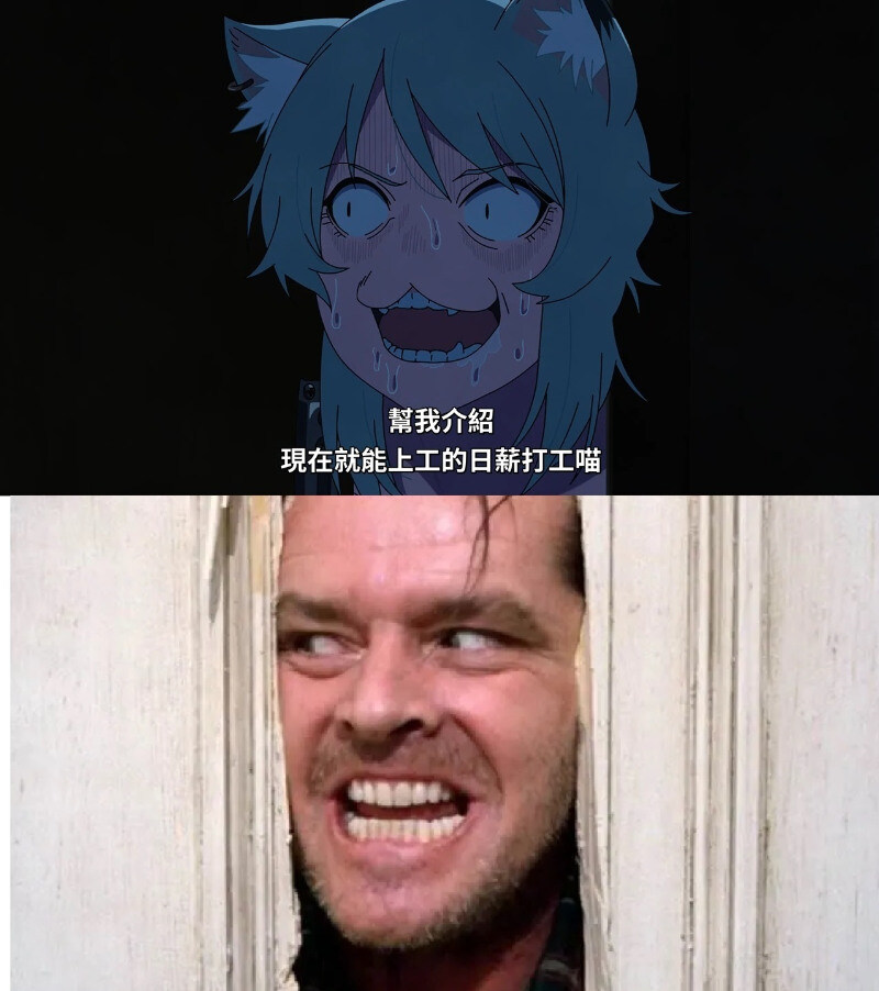 [閒聊] 鬼店這梗是不是用不爛？
