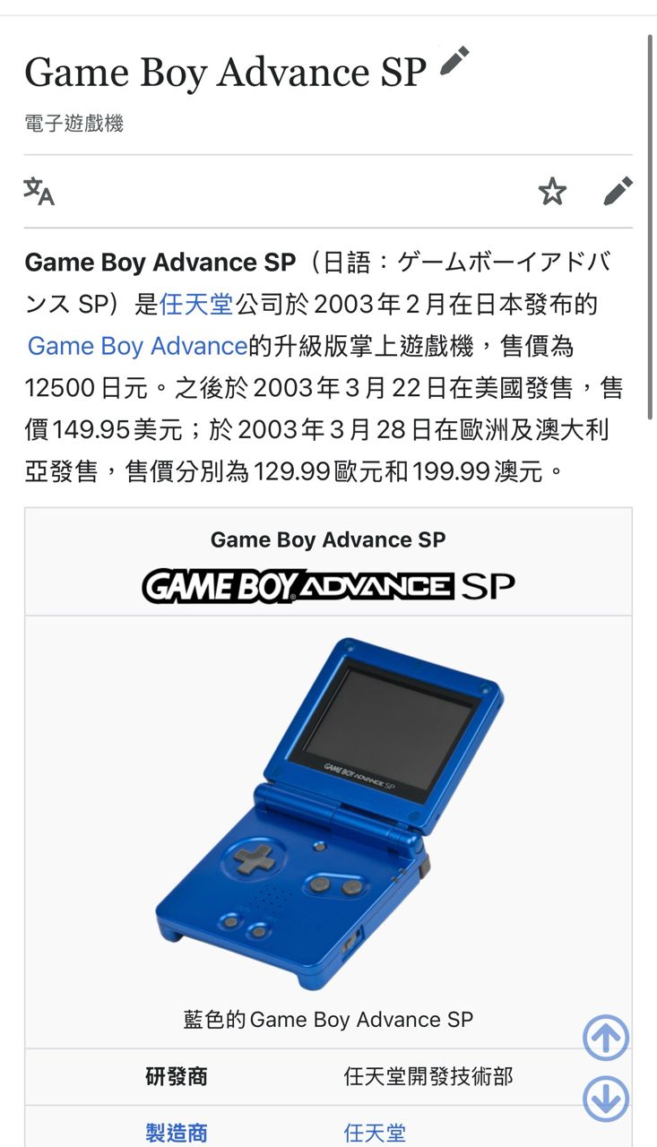 [閒聊] 日推：沒有螢幕的GBA打節奏天國