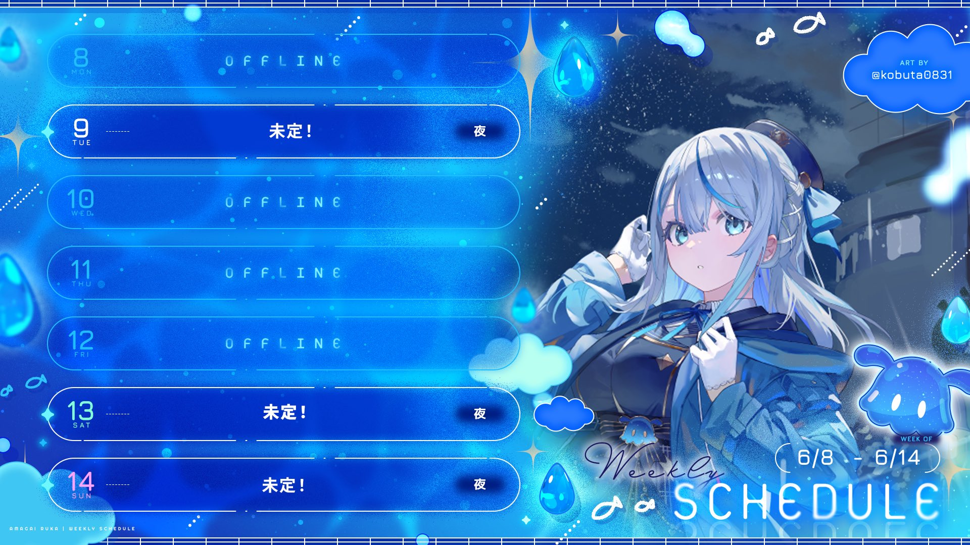 [Vtub] 雨海ルカ/天晴ひなた 天氣星球週報0609