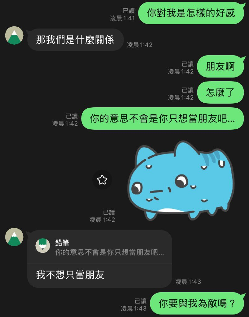 [26春] 上伊那牡丹 09 蚵仔煎
