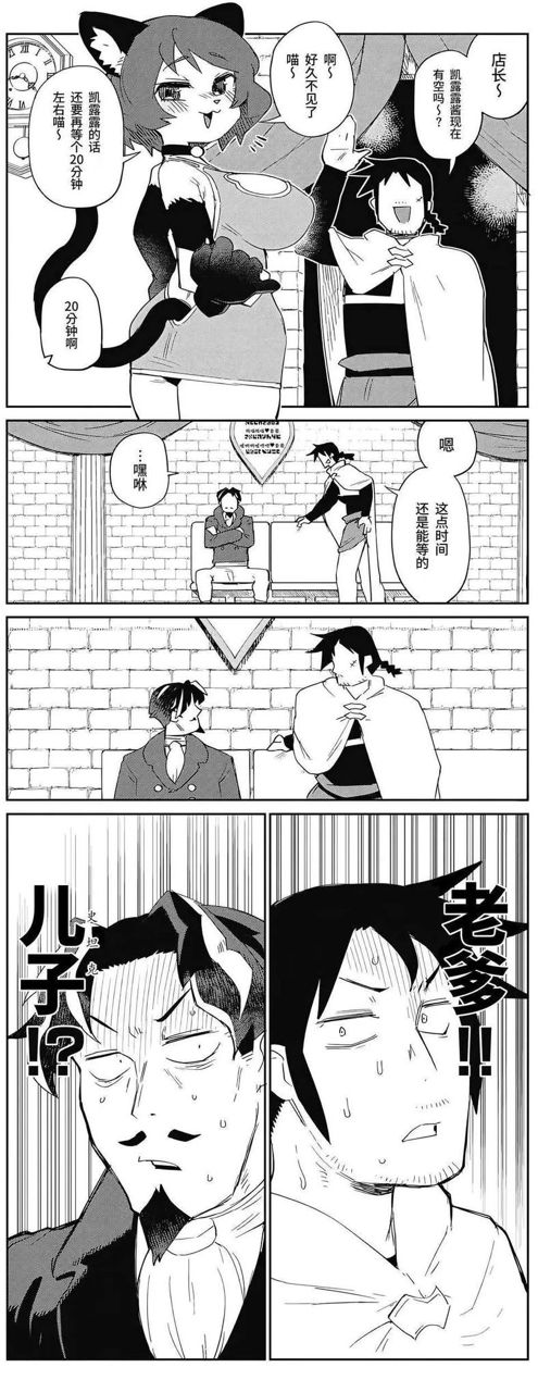 Re: [閒聊] 風俗店遇到熟人怎麼辦？