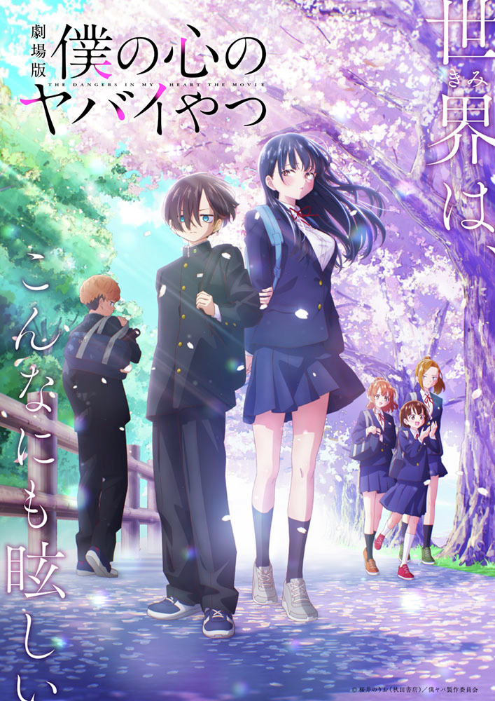 [獨占] 我內心的糟糕念頭劇場版7/13上AMAZON串流