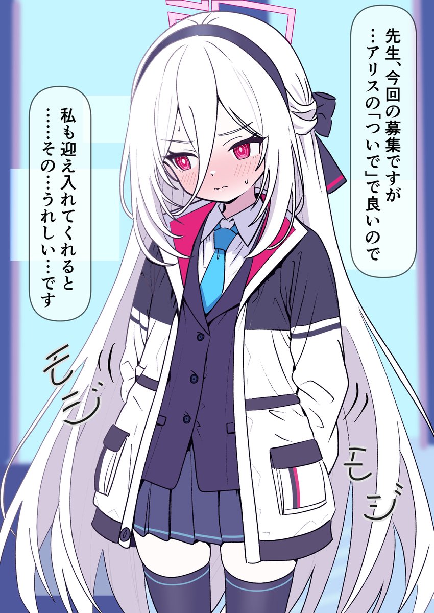 [蔚藍] 國際服 kei醬的小小請求