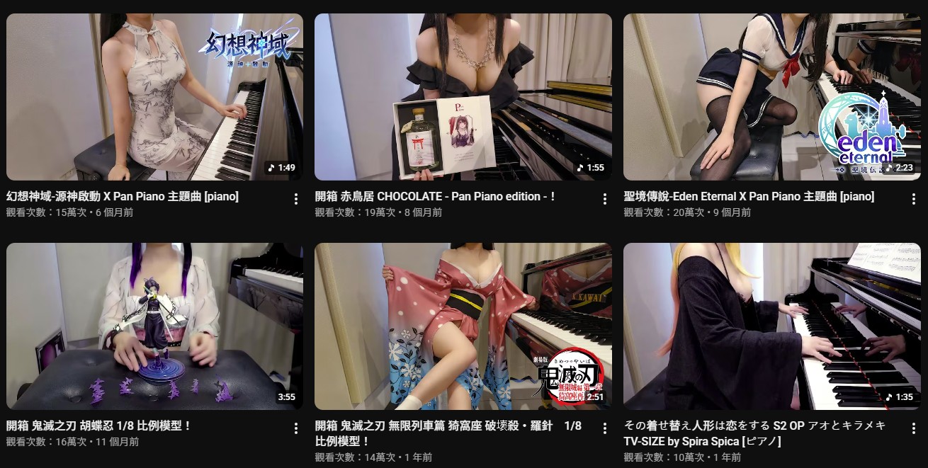 Re: [討論] pan piano是走錯哪一步？