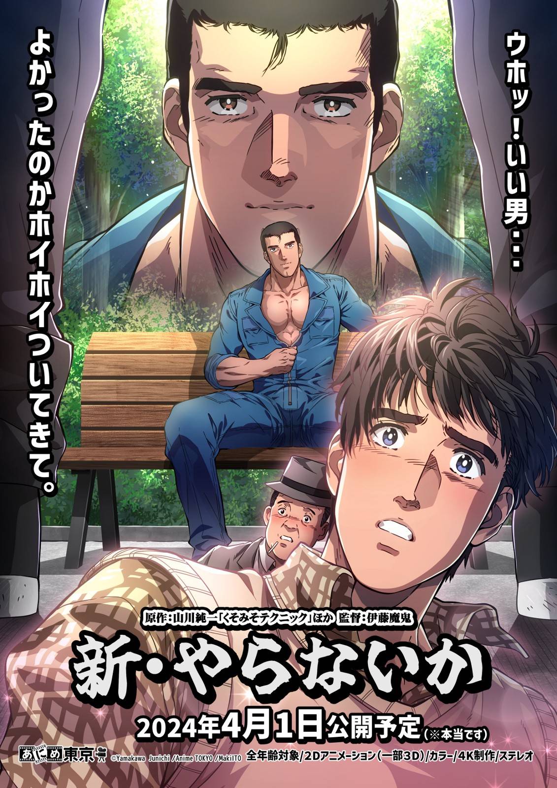 [閒聊] 男性凝視