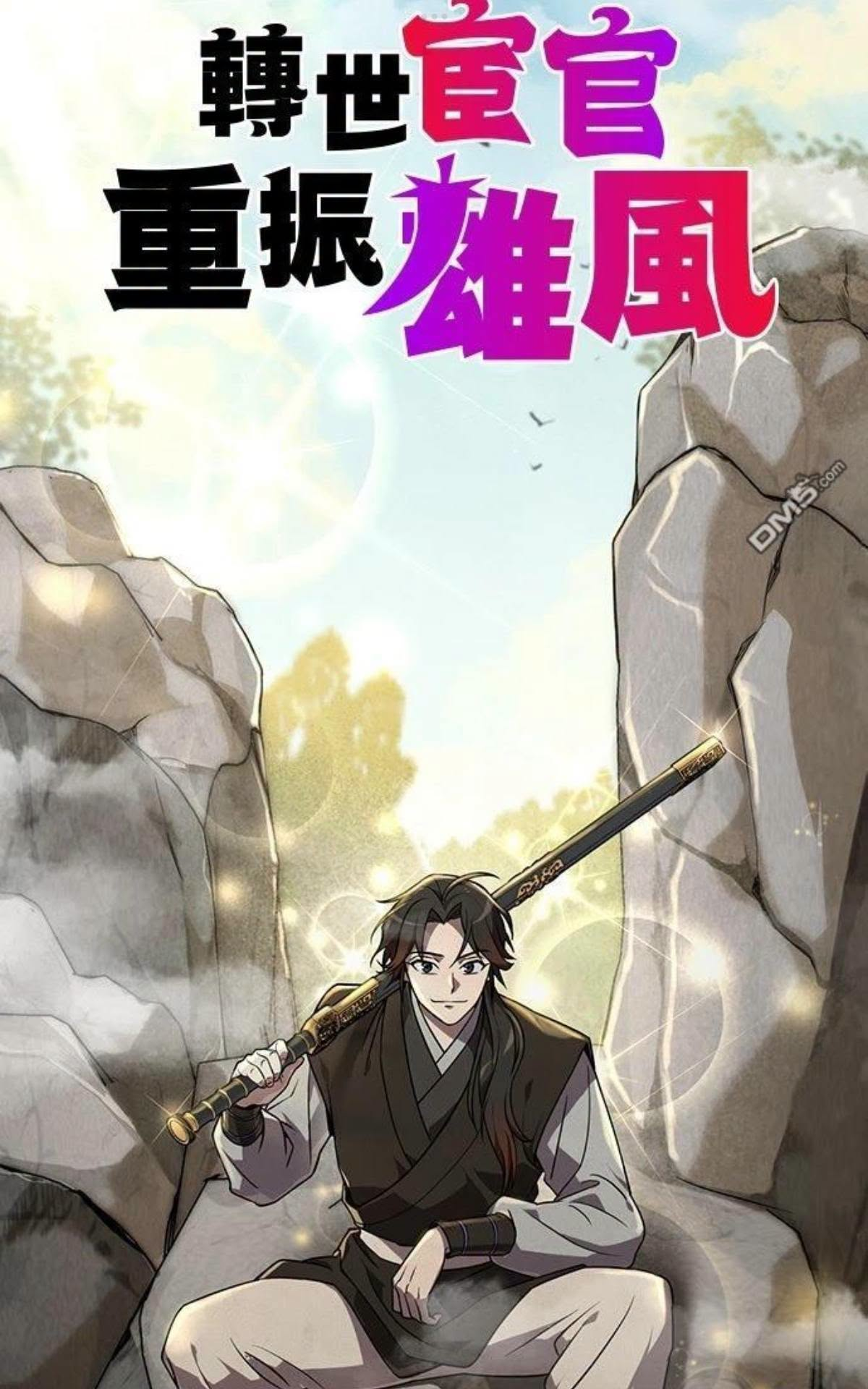 [閒聊] 勃人傳